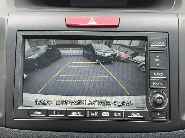 ホンダ ＣＲ－Ｖ 20G 岐阜県 2014(平26)年 8.4万km ホワイトオーキッドパール (株)IDOMが運営する【じしゃロン多治見店】の自社ローン専用車両になります。こちらは現金またはオートローンご利用時の価格です。自社ローンご希望の方は別途その旨お申付け下さい。/純正インターナビ/（DVD/USB/フルセグ）/クルーズコントロール/バックカメラ/ETC/ステアリングリモコン/オートライト/フォグランプ/ワイパーデアイサー