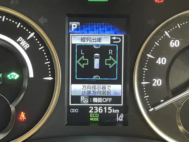 トヨタ アルファードハイブリット エグゼクティブ ラウンジ 岩手県 2021(令3)年 2.4万km ホワイトパールクリスタルシャイン ４WD/電動サイドステップ/ツインムーンルーフ/パノラミックビューモニター/インテリジェントパーキングアシスト/JBLプレミアムサウンドシステム/プレミアムナッパ本革シート/13.3インチリヤエンターテインメントシステム/置くだけ充電/デジタルインナーミラー/三眼LEDヘッドランプ/AC100V1500Wアクセサリーコンセント/パワーバックドア/両側パワースライドドア/エグゼグティブラウンジシート/トヨタセーフティセンス/プリクラッシュセーフティ/レーダークルーズコントロール/レーントレーシングアシスト/アダプティブハイビームシステム/クリアランスソナー/RCTA・BSM/パワーシート/シートヒーター/シートベンチレーション/ステアリングヒーター/10.5インチT-ConnectSDナビ/(フルセグTV・CD・DVD・Blu-rayDisc・Bluetooth・ミラキャスト・AppleCarPlay・AndroidAuto)/ETC2.0/ドライブレコーダー/純正１７インチアルミホイール