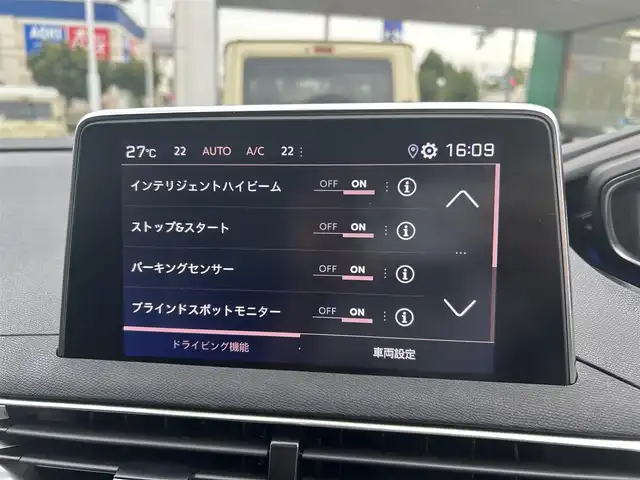 プジョー プジョー ５００８ GT ブルーHDi 東京都 2023(令5)年 1.8万km BLANC NACRE ディスプレイオーディオ/レーンキープアシスト/アダプティブクルーズコントロール/ブランドスポットモニター/コーナーセンサー/バックカメラ/ナイトビジョン/オートライト/インテリジェントハイビーム/アクティブセーフティブレーキ/横滑り防止装置/盗難防止装置/衝突被害軽減システム/スペアキー1本/ETC/取扱説明書/保証書