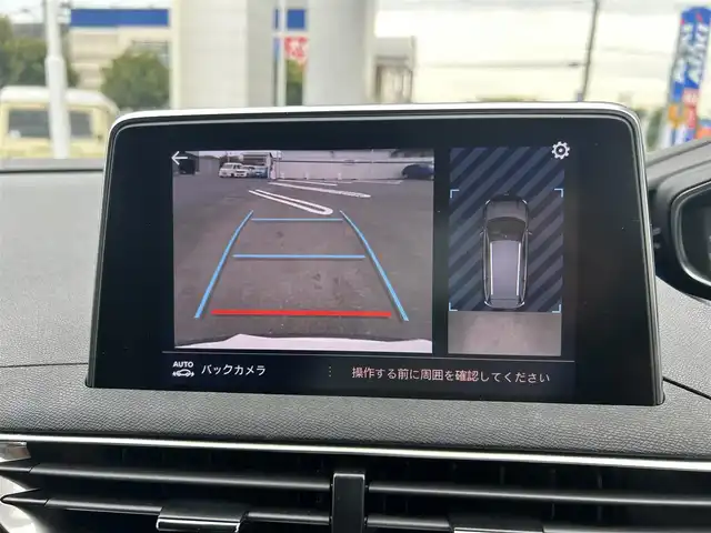 プジョー プジョー ５００８ GT ブルーHDi 東京都 2023(令5)年 1.8万km BLANC NACRE ディスプレイオーディオ/レーンキープアシスト/アダプティブクルーズコントロール/ブランドスポットモニター/コーナーセンサー/バックカメラ/ナイトビジョン/オートライト/インテリジェントハイビーム/アクティブセーフティブレーキ/横滑り防止装置/盗難防止装置/衝突被害軽減システム/スペアキー1本/ETC/取扱説明書/保証書