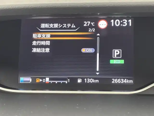 日産 セレナ e－パワー ハイウェイスター V 福岡県 2021(令3)年 2.7万km ブリリアントホワイトパール 2トーン 純正１０型ナビ／フルセグＴＶ　/バックカメラ　/プロパイロット　/コーナーセンサー　/エマージェンシーブレーキ　/レーンキープ　/ブラインドスポットモニター　/両側電動スライドドア　/Ｗエアコン　/純正１６インチＡＷ/ＬＥＤヘッドライト
