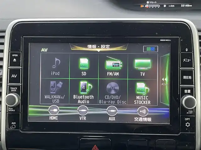 日産 セレナ ハイウェイスター プロパイロットED 島根県 2017(平29)年 3.4万km ダイヤモンドブラック 登録時走行距離　33148km/取扱説明書/純正９インチナビ（MM516D-L）/（DVD/Blu-ray/CD/AM/FM/Bluetooth/ワンセグTV）/フリップダウンモニター/バックカメラ/プロパイロット/エマージェンシーブレーキ/レーンアシスト/コーナーセンサー/プッシュスタート/スマートキー/横滑り防止装置/LEDヘッドライト/ETC/純正アルミ１６インチ