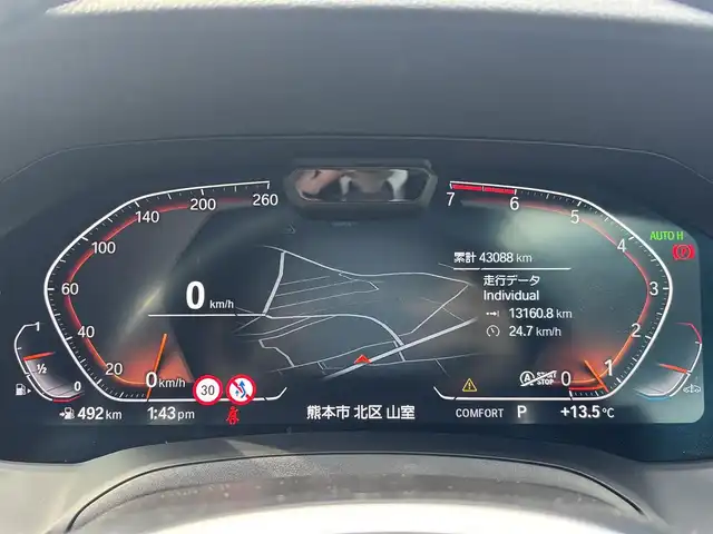 ＢＭＷ ＢＭＷ ３１８ｉ Mスポーツ 熊本県 2021(令3)年 4.3万km アルピンホワイトⅢ 純正ナビ/【フルセグTV/Bluetooth/AM/FM】/バックカメラ/衝突軽減システム/アクティブクルーズコントロール/ブラインドスポットモニター/インテリジェントセーフティ/コーナーセンサー/パワーシート（D/N)/パドルシフト/純正18インチアルミホイール/オートLEDヘッドライト/ドライブレコーダー/ETC/純正フロアマット