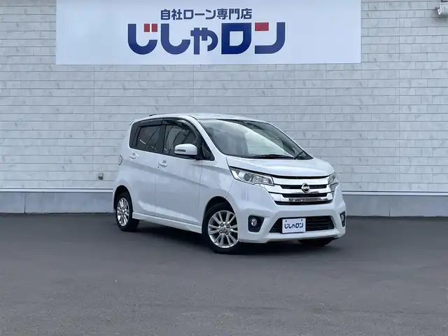 日産 デイズ