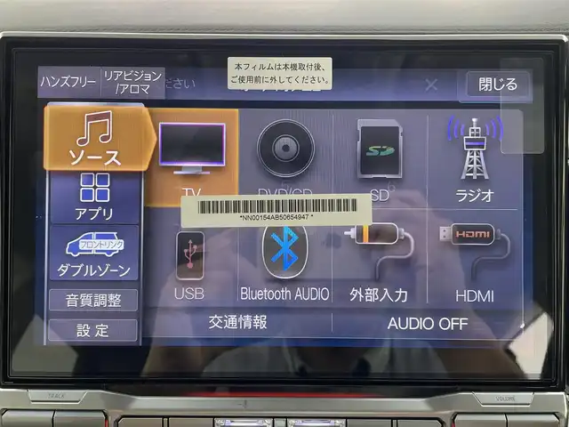 三菱 デリカＤ：５ シャモニー 大阪府 2025(令7)年 0.1千km ブラックダイヤモンド e-assist/・衝突軽減ブレーキ/・車線逸脱警報機能/・オートマチックハイビーム/・レーダークルーズコントロール/・後側方車両検知システム/・誤発進抑制機能/ALPINE製11型ナビ/ALPINE製12.8型フリップダウンモニター/バックカメラ/両側パワースライドドア/パワーバックドア/レーダークルーズコントロール/LEDヘッドライト/LEDフォグランプ/ハーフレザーシート/前席シートヒーター/運転席パワーシート/純正18インチアルミホイール/革巻きステアリング/パドルシフト/ステアリングヒーター/アクセサリーコンセント
