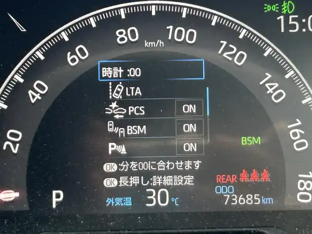 トヨタ ＲＡＶ４ アドベンチャー 静岡県 2019(令1)年 7.4万km アティチュードブラックマイカ 純正9型SDナビ/バックカメラ・フルセグ/トヨタセーフティセンス/レーダークルーズコントロール/BSM/社外デジタルインナーミラー/ステアリングヒーター/シートヒーター＆ベンチレーション/パワーシート/ドライブレコーダー/パワーバックドア