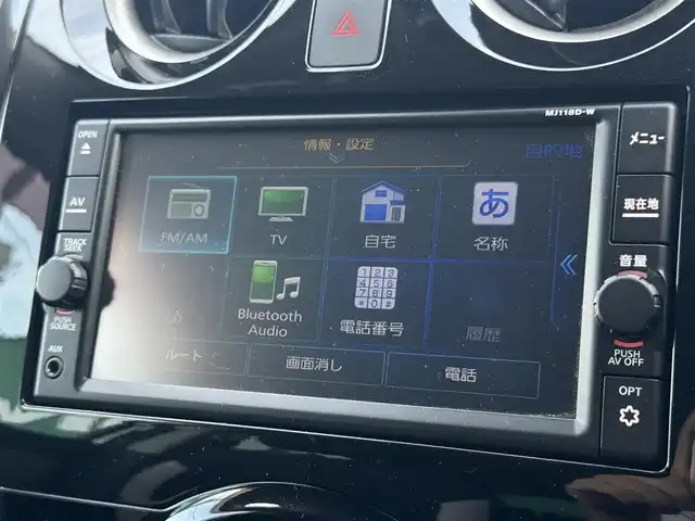 日産 ノート e－パワー X 千葉県 2019(平31)年 4万km ブリリアントシルバー 純正ナビ（MJ1180-W)/フルセグ/Bluetooth/ドライブレコーダー/エマージェンシーブレーキ/踏み間違い衝突防磁アシスト/車線逸脱警報/オートライト