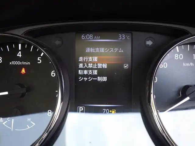 日産 エクストレイル 20Xi 千葉県 2020(令2)年 4.7万km ダイヤモンドブラック エマージェンシーブレーキ/プロパイロット/インテリジェントクルーズコントロール/インテリジェントルームミラー/パワーバックドア/9インチ純正SDナビ/地デジTV/【BD/DVD/CD再生機能　Bluetooth接続】/アラウンドビューモニター/ドライブレコーダー/各席シートヒーター/革巻きステアリング/ステアリングスイッチ/ETC/LEDヘッドライト/フォグライト/ウインカーミラー/コーナーセンサー/純正18インチアルミホイル/インテリジェントキー
