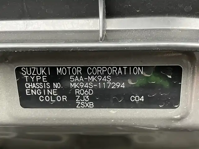 スズキ スペーシア カスタム HYBRID XS 群馬県 2024(令6)年 0.7万km ブルーイッシュブラックパール3 社外８インチナビ　バックカメラ　両側パワースライドドア　レーダークルーズコントロール　オットマン　シートヒーター　純正１５インチＡＷ　ステアリングリモコン　ＨＵＤ　コーナーセンサー　ＥＴＣ　禁煙車