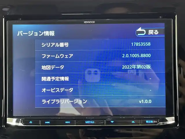 スズキ スペーシア カスタム HYBRID XS 群馬県 2024(令6)年 0.7万km ブルーイッシュブラックパール3 社外８インチナビ　バックカメラ　両側パワースライドドア　レーダークルーズコントロール　オットマン　シートヒーター　純正１５インチＡＷ　ステアリングリモコン　ＨＵＤ　コーナーセンサー　ＥＴＣ　禁煙車