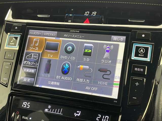 トヨタ ハリアー エレガンス 千葉県 2016(平28)年 4.9万km ホワイトパールクリスタルシャイン モデリスタ/電動サンルーフ/ハーフレザーシート/本革ステアリング/ステアリングリモコン/社外９インチナビ/Bluetooth/CD/DVD/社外リアモニター/前後ドライブレコーダー/クルーズコントロール/ドライブレコーダー/Bカメラ/電動リアゲート/運転席パワーシート/衝突被害軽減システム/純正アルミホイール/ウィンカーミラー/ダブルゾーンコミュニケーション