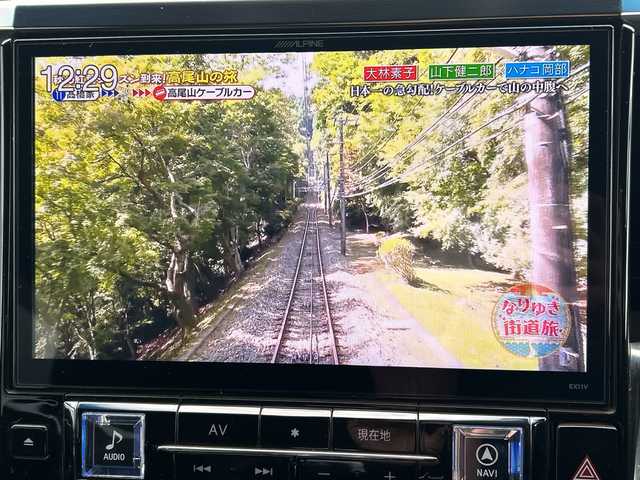 トヨタ アルファード S Aパッケージ タイプブラック 千葉県 2016(平28)年 4.4万km ホワイトパールクリスタルシャイン 特別仕様車　アルパイン１１インチナビＥＸ１１Ｖ　アルパインフリップダウンモニター　バックカメラ　クルコン　両側パワースライドドア　ＢＴ　電動リアゲート　ＡＣ１００Ｖ　ＥＴＣ　１８ＡＷ　ソナー/ＡＬＰＩＮＥ製フリップダウンモニター/ＡＬＰＩＮＥ製１１インチナビ/オットマン/オートクルーズコントロール/両側パワースライドドア/ＢＴ/電動リアゲート/純正ＡＷ/前後コーナーセンサー/LEDライト