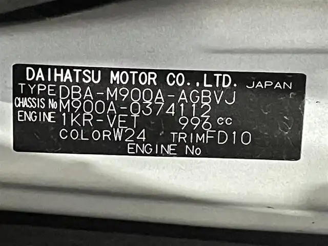 トヨタ ルーミー カスタムG－T 大阪府 2019(令1)年 3.4万km パールホワイトⅢ モデリスタエアロ 純正9incナビTV バックカメラ 両側パワースライドドア クルーズコントロール 衝突軽減ブレーキ レーンアシスト スマートキー プッシュスタート アイドリングストップ オートライト ETC