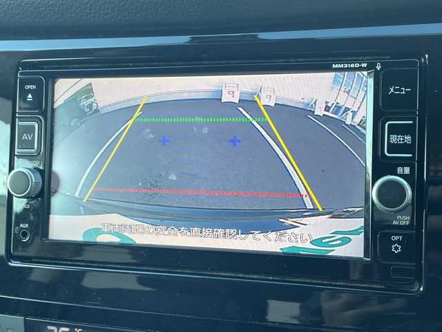 日産 エクストレイル 20X エマージェンシーブレーキ 群馬県 2017(平29)年 7.4万km ダイヤモンドブラック 4WD/純正ナビ(MM316D-W)/CD・DVD・SD/Bluetooth・フルセグ/バックカメラ/ビルトインETC/前席シートヒーター/横滑り防止装置/レーンキープアシスト/衝突軽減ブレーキ/アイドリングストップ/純正アルミホイール/純正フロアマット/LEDヘッドライト/取説・保証書/スマートキー×2