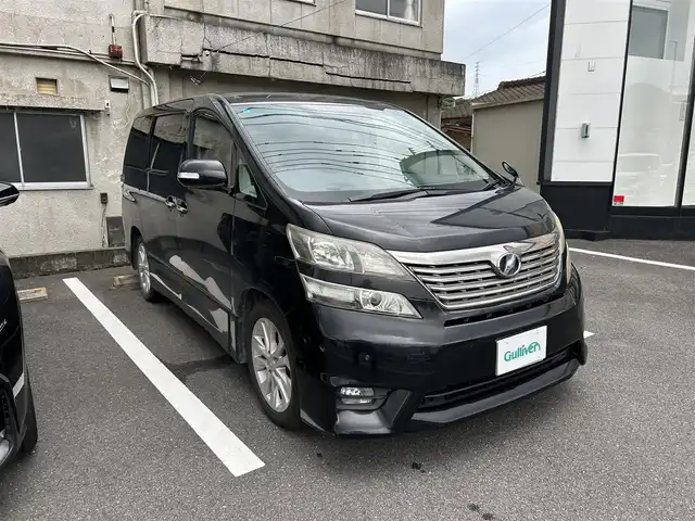 トヨタ ヴェルファイア