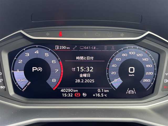 アウディ Ａ１ SB 35TFSI アドバンスド 熊本県 2020(令2)年 4.1万km ミサノレッドパールエフェクト ワンオーナー /純正ナビ/【フルセグTV/Bluetooth/ラジオ/USB】/バックカメラ/アダプティブクルーズコントロール/接近警告/レーン逸脱警告/横滑り防止機能/クリアランスソナー/アイドリングストップ/前席シートヒーター/ビルトインETC2.0/純正17インチAW/ワイヤレス充電/オートライト/前後フォグランプ/LEDヘッドライト/革巻きステアリング/ステアリングスイッチ/保証書/取扱説明書