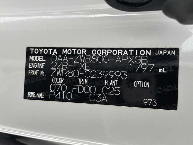 トヨタ ノア ハイブリッド G 千葉県 2017(平29)年 6.4万km ホワイトパールクリスタルシャイン ・両側パワースライドドア/・純正フリップダウンモニター/・純正ナビ（DVD/TV/SD/BT）/・フルセグテレビ/・バックカメラ/・ステアリングスイッチ/・クルーズコントロール/・革巻きステアリング/・衝突被害軽減システム/・レーンアシスト/・横滑り防止装置/・ETC2.0/・360度ドライブレコーダー/・シートヒーター（前席）/・プッシュスタート/・スマートキー/・EVモード/・ECOモード/・電動格納ミラー/・オートライト/・LEDヘッドライト/・フォグライト/・純正R15アルミホイール/・純正フロアマット/・保証書/・取説