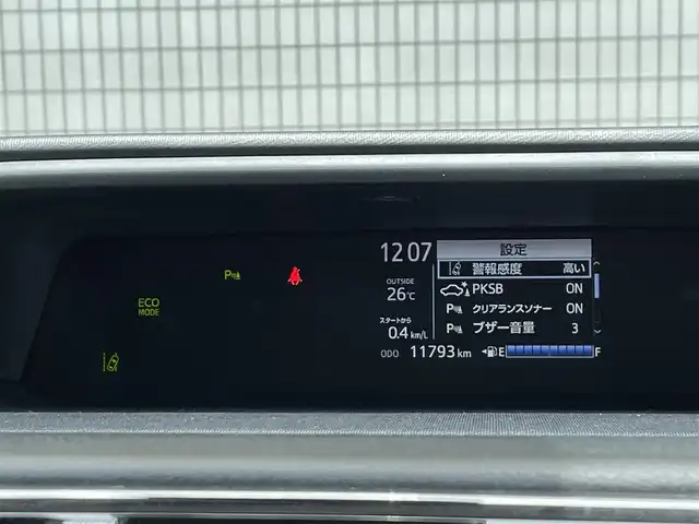 トヨタ アクア S スタイルブラック 千葉県 2020(令2)年 1.2万km ホワイトパールクリスタルシャイン トヨタセーフティセンス/・衝突軽減ブレーキ/・レーンキープアシスト/・オートハイビーム/・クリアランスソナー/純正メモリナビゲーション/（CD/DVD/SD/BT/フルセグTV）/バックカメラ/純正ドライブレコーダー/ビルトインETC/前席シートヒーター/LEDヘッドライト/フォグライト/オートライト/電格ミラー/純正フロアマット/純正ホイールキャップ