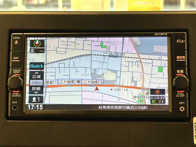 日産 デイズ HWS X プロパイロットED 岐阜県 2022(令4)年 6万km ホワイトパール 純正ナビゲーション/アラウンドビューモニター/バックモニター/Bluetooth/テレビ視聴/プロパイロット/クルーズコントロール/LEDヘッドライト/オートハイビーム/オートライト/プッシュスタート/スマートキー/スペアキー/ETC/クリアランスソナー/取扱説明書・記録簿