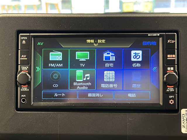 日産 デイズ HWS X プロパイロットED 岐阜県 2022(令4)年 6万km ホワイトパール 純正ナビゲーション/アラウンドビューモニター/バックモニター/Bluetooth/テレビ視聴/プロパイロット/クルーズコントロール/LEDヘッドライト/オートハイビーム/オートライト/プッシュスタート/スマートキー/スペアキー/ETC/クリアランスソナー/取扱説明書・記録簿