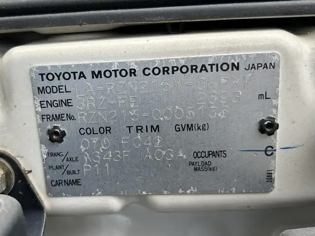 トヨタ ハイラックス サーフ SSR－X 静岡県 2003(平15)年 9.3万km ホワイトパールクリスタルシャイン 社外ナビ/・ワンセグTV/SD/バックカメラ/純正フロアマット/純正アルミホイール