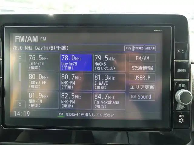 日産 ルークス ハイウェイスター X 千葉県 2021(令3)年 3.6万km チタニウムグレーメタリック エマージェンシーブレーキ/両側パワースライドドア/純正SDナビ/地デジTV/【DVD/CD再生機能　Bluetooth接続】/アラウンドビューモニター/ドライブレコーダー（DJ4-D）/ETC/LEDヘッドライト/LEDフォグライト/ウインカーミラー/コーナーセンサー/純正14インチアルミホイル/サイド/カーテンエアバッグ/インテリジェントキー