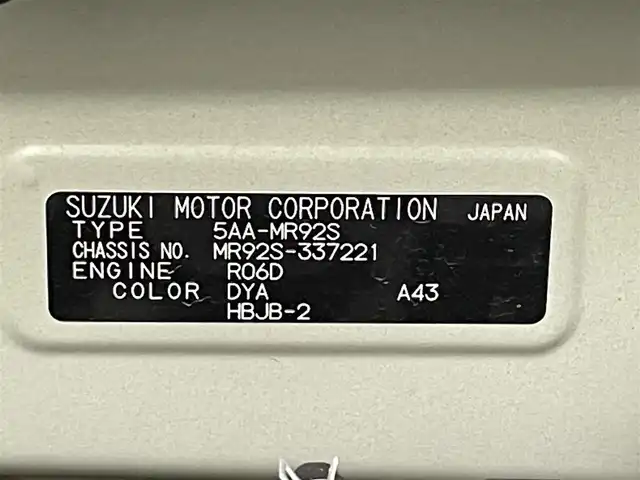 スズキ ハスラー Jスタイル Ⅱ 大阪府 2023(令5)年 1.6万km オフブルーメタリック/ガンメタリック2トーンルーフ 社外ナビ(フルセグ/DVD再生/Bluetooth) バックカメラ 衝突軽減 レーダークルコン クリアランスソナー オートハイビーム オートライト スマートキー プッシュスタート シートヒーター