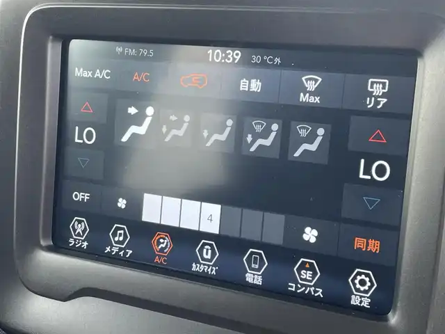 クライスラー・ジープ ジープ レネゲード ナイトイーグル 東京都 2021(令3)年 3.7万km グレー 純正ディスプレイオーディオ/Ｂカメラ/前後ドラレコ/ＥＴＣ/ＡＣＣ/ＢＳＭ/レーンキープ/ＢＴオーディオ/ＵＳＢ/ＡＵＸ/アイドリングストップ/スマートキー