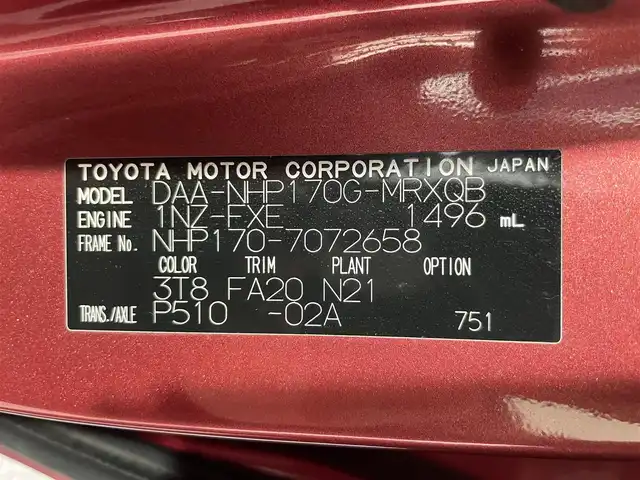トヨタ シエンタ ハイブリッド G 大阪府 2016(平28)年 7万km レッドマイカM 純正ナビTV 両側パワースライドドア シートヒーター 衝突軽減ブレーキ レーンアシスト オートハイビーム スマートキー プッシュスタート オートライト 前後ドライブレコーダー ETC