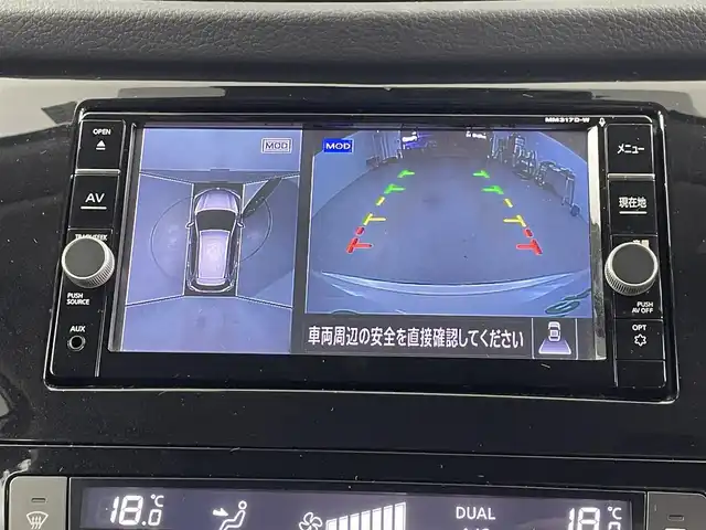 日産 エクストレイル 20Xi 埼玉県 2018(平30)年 5.7万km ブリリアントホワイトパール 純正7型ナビ/（BT/フルTV/AM/FM/CD/DVD）/アラウンドビューモニター/パワースライドドア/プロパイロット/エマージェンシーブレーキ/オートホールド/純正アルミホイール/純正フロアマット