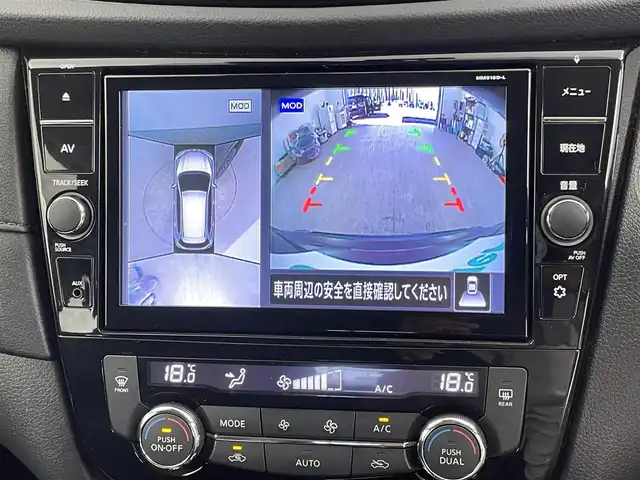日産 エクストレイル 20Xi エクストリーマーX 千葉県 2018(平30)年 4.8万km インペリアルアンバーP プロパイロット/エマージェンシーブレーキ/レーンキープアシスト/コーナーセンサー/純正9インチメモリナビ/　CD/DVD/BT/フルセグ/アラウンドビューモニター/デジタルインナーミラー/パワーバックドア/電子パーキンウ/オートホールド /ETC/スマートキー＆プッシュスタート/LEDヘッドライト/フォグライト/純正18インチアルミホイール