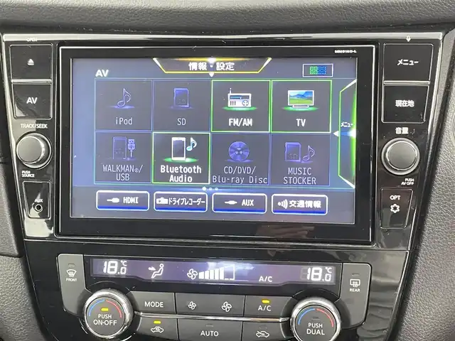 日産 エクストレイル 20Xi エクストリーマーX 千葉県 2018(平30)年 4.8万km インペリアルアンバーP プロパイロット/エマージェンシーブレーキ/レーンキープアシスト/コーナーセンサー/純正9インチメモリナビ/　CD/DVD/BT/フルセグ/アラウンドビューモニター/デジタルインナーミラー/パワーバックドア/電子パーキンウ/オートホールド /ETC/スマートキー＆プッシュスタート/LEDヘッドライト/フォグライト/純正18インチアルミホイール