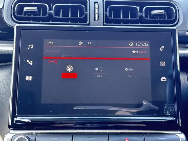 シトロエン シトロエン Ｃ３ フィール 熊本県 2020(令2)年 5.7万km ブランバンキーズ 純正ディスプレイオーディオ/【Bluetooth再生/MirrorLink/AndroidAuto】/アクティブセーフティブレーキ/レーンアシスト/パーキングセンサー/クルーズコントロール/インテリジェントハイビーム/LEDオートライト/トラクションコントロール/コーナーセンサー/ETC/ドライブレコーダー前後