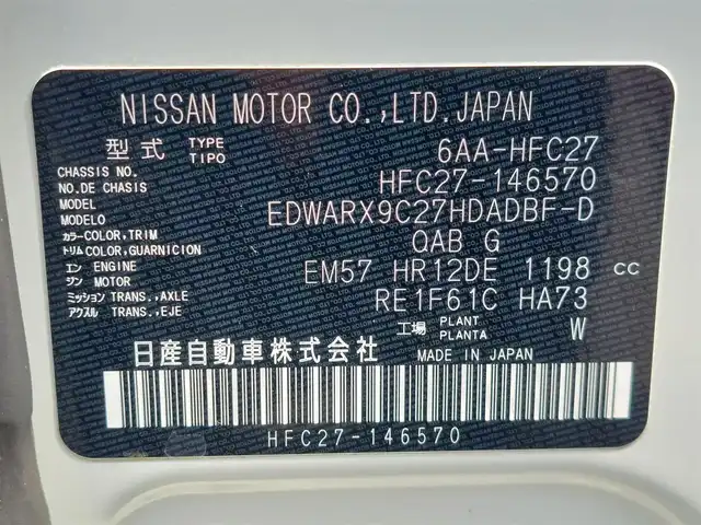 日産 セレナ e－パワー ハイウェイスター V 東京都 2022(令4)年 4.1万km ブリリアントホワイトパール 全方位運転支援システム/・エマージェンシーブレーキ/・踏み間違い衝突防止アシスト/・車線逸脱防止支援/・ブラインドスポットアシスト/・プロパイロット/・アラウンドビューモニター/インテリジェントルームミラー/プッシュスタート/純正ナビ/フルセグTV/ETC/ドライブレコーダー/両側パワースライドドア/シートヒーター/ステアリングヒーター/パーソナルテーブル/後席ロールサンシェード/LEDヘッドライト/16インチ純正アルミホイール