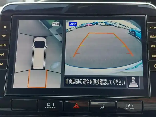 日産 セレナ e－パワー ハイウェイスター V 東京都 2022(令4)年 4.1万km ブリリアントホワイトパール 全方位運転支援システム/・エマージェンシーブレーキ/・踏み間違い衝突防止アシスト/・車線逸脱防止支援/・ブラインドスポットアシスト/・プロパイロット/・アラウンドビューモニター/インテリジェントルームミラー/プッシュスタート/純正ナビ/フルセグTV/ETC/ドライブレコーダー/両側パワースライドドア/シートヒーター/ステアリングヒーター/パーソナルテーブル/後席ロールサンシェード/LEDヘッドライト/16インチ純正アルミホイール