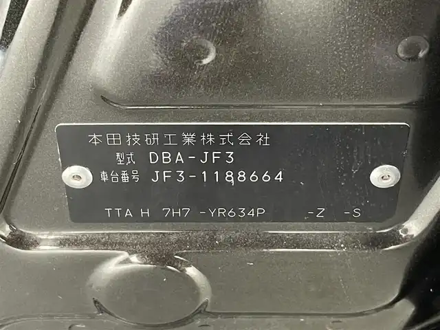 ホンダ Ｎ ＢＯＸ カスタム G EX ホンダセンシング 愛知県 2018(平30)年 4.9万km プレミアムグラマラスブロンズP 純正ナビ　両側パワスラ　禁煙　バックカメラ　Ｂｌｕｅｔｏｏｔｈ　フルセグＴＶ　ＤＶＤ　ドラレコ　ＥＴＣ　ホンダセンシング　衝突軽減　追従クルコン　ＬＥＤオートライト　純正ＡＷ　車線逸脱　フォグ　ＵＳＢ　誤発進抑制　プッシュスタート　スマートキー　オートリトラミラー　プラズマクラスター　アレルクリーンプラスシート　カーテンエアバッグ