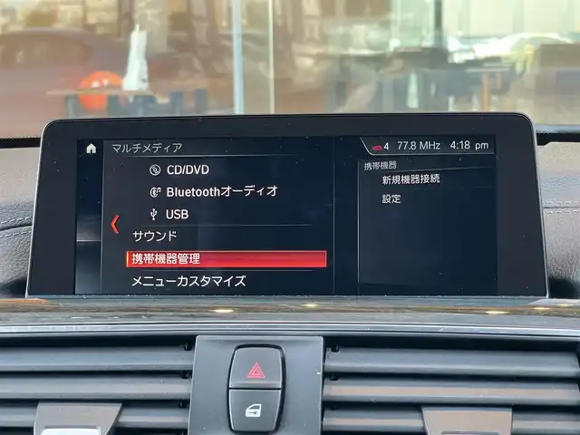 ＢＭＷ ３２０ｄ Mスポーツ 鹿児島県 2017(平29)年 4.9万km 黒 禁煙車/純正ナビ/Bluetooth/ドライブレコーダー/パワーシート/バックカメラ/純正18インチアルミホイール