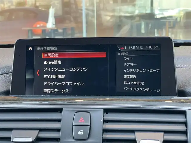 ＢＭＷ ３２０ｄ Mスポーツ 鹿児島県 2017(平29)年 4.9万km 黒 禁煙車/純正ナビ/Bluetooth/ドライブレコーダー/パワーシート/バックカメラ/純正18インチアルミホイール