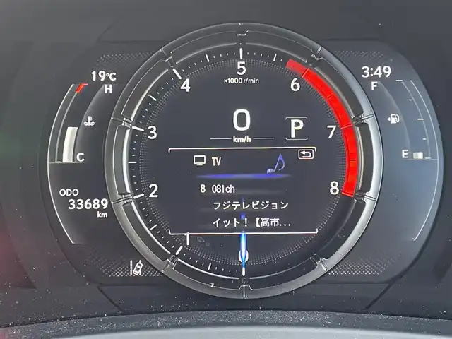 レクサス ＩＳ 300h Fスポーツ 東京都 2022(令4)年 3.4万km ホワイトノーヴァガラスフレーク メーカーナビ/フルセグTV/Bluetooth接続/パノラミックビューモニター/3連LEDヘッドライト/オレンジキャリパー/ETC/レザーシート/シートヒーター/レクサスセーフティシステム/プリクラッシュセーフティ/レーンキープアシスト/ブラインドスポットモニター/アダプティブクルーズコントロール/スマートキー/プッシュスタート/サイドエアバック/カーテンエアバック