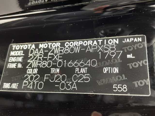 トヨタ ノア ハイブリッド Si 千葉県 2016(平28)年 6.6万km ブラック 純正フリップダウンモニター/禁煙車/衝突被害軽減システム/レーンキープアシスト/純正10インチナビ（NSZT-ZA4T）/　Bluetooth/CD/DVD/TV/iPod/バックカメラ/純正ETC2.0/両側パワースライドドア/LEDヘッドライト/オートライト/オートハイビーム/ウィンカーミラー/ドアバイザー/スマートキー/プッシュスタートボタン