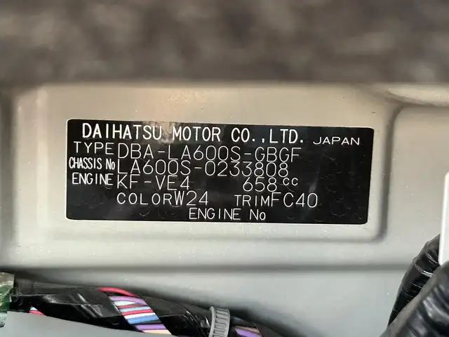ダイハツ タント X 静岡県 2015(平27)年 5.3万km パールホワイトⅢ 社外９V型フローティングナビ/Bluetooth/フルセグTV/ドライブレコーダー前後/片側パワースライドドア/プッシュスタート/スマートキー/LEDヘッドライト/オートライト/横滑り防止装置/ベンチシート