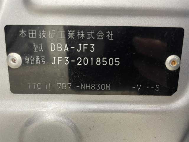 ホンダ Ｎ ＢＯＸ カスタム G L ターボ ホンダセンシング 大阪府 2017(平29)年 0.9万km ルナシルバーM 純正ナビ(フルセグ/DVD再生/Bluetooth) バックカメラ ETC 両側パワースライドドア ハーフレザー 衝突軽減 レーダークルコン スマートキー プッシュスタート ドラレコ