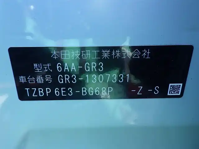 ホンダ フィット e:HEVホーム 千葉県 2023(令5)年 2.6万km フィヨルドミストパール ホンダセンシング/・衝突軽減ブレーキ（CMBS）/・車線維持支援システム（LKAS）/・アダプティブクルーズコントロール（ACC）/・後方誤発進抑制機能/・誤発進抑制機能/ハーフレザーシート/純正SDナビ/地デジTV/【DVD/CD再生機能】/バックカメラ/ドライブレコーダー（前後撮影）/革巻きステアリング/ステアリングスイッチ/ETC（2.0）/LEDヘッドライト/ウインカーミラー/コーナーセンサー/サイド/カーテンエアバッグ/Honda スマートキー
