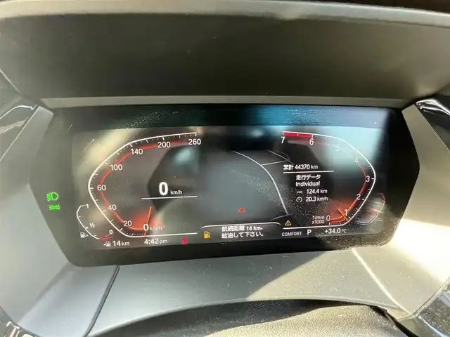 ＢＭＷ Ｚ４ sDrive20i Mスポーツ 千葉県 2019(令1)年 4.5万km サンフラシスコレッド 外装色：サンフランシスコレッド（C34）/コニャックレザーシート /衝突被害軽減ブレーキ /純正10型ナビ /ラジオ/カープレイ/Bluetooth/USB /ETC /バックカメラ/レーダークルーズコントロール /D/N席シートヒーター /D/N席パワーシート/LEDヘッドライト /ヘッドアップティスプレイ/オートライト/パーキングアシスト/パドルシフト/ステアリングスイッチ/ブラインドスポットモニター/前後コーナーセンサー