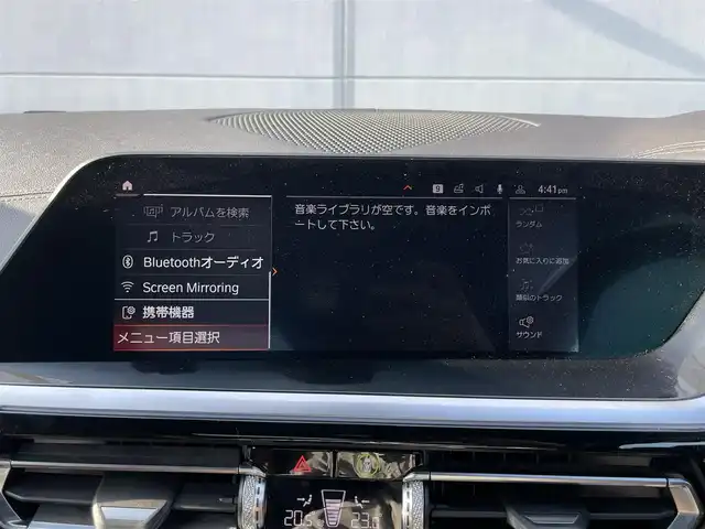 ＢＭＷ Ｚ４ sDrive20i Mスポーツ 千葉県 2019(令1)年 4.5万km サンフラシスコレッド 外装色：サンフランシスコレッド（C34）/コニャックレザーシート /衝突被害軽減ブレーキ /純正10型ナビ /ラジオ/カープレイ/Bluetooth/USB /ETC /バックカメラ/レーダークルーズコントロール /D/N席シートヒーター /D/N席パワーシート/LEDヘッドライト /ヘッドアップティスプレイ/オートライト/パーキングアシスト/パドルシフト/ステアリングスイッチ/ブラインドスポットモニター/前後コーナーセンサー