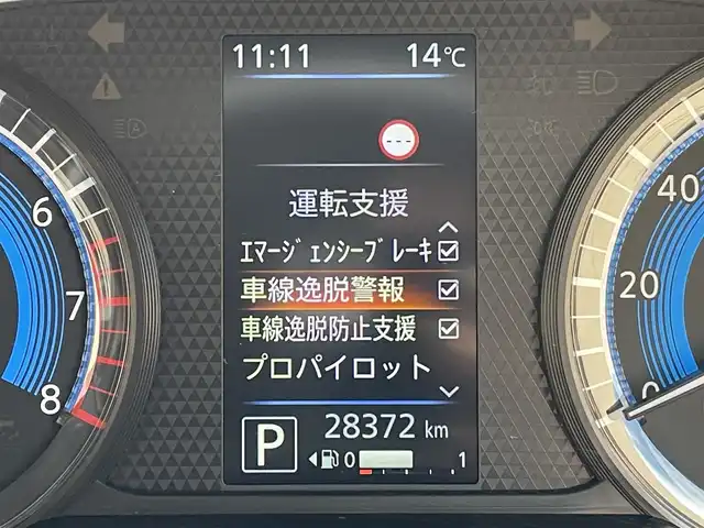 日産 ルークス HWS Gターボ プロパイロットED 東京都 2021(令3)年 2.9万km ブラック 純正ナビ/フルセグTV/CD/DVD/アラウンドビューモニター/プロパイロット/両側ハンズフリーオートスライドドア/ETC2.0/前後ドライブレコーダー/LEDヘッドライト/SOSコール/純正アルミホイール