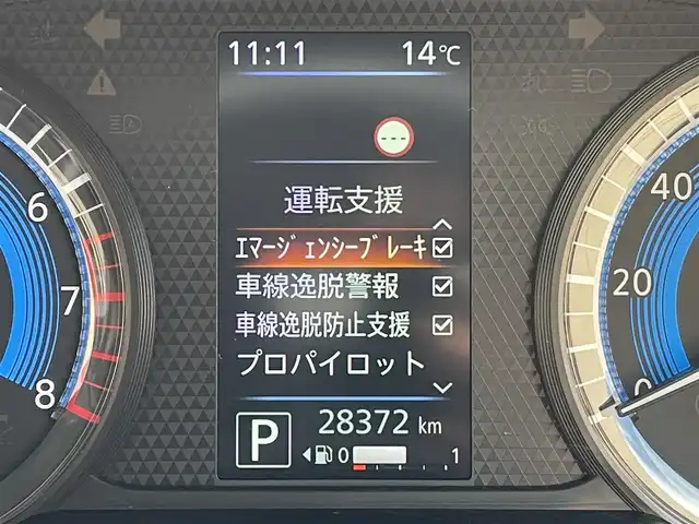 日産 ルークス HWS Gターボ プロパイロットED 東京都 2021(令3)年 2.9万km ブラック 純正ナビ/フルセグTV/CD/DVD/アラウンドビューモニター/プロパイロット/両側ハンズフリーオートスライドドア/ETC2.0/前後ドライブレコーダー/LEDヘッドライト/SOSコール/純正アルミホイール