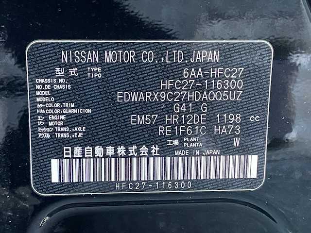 日産 セレナ