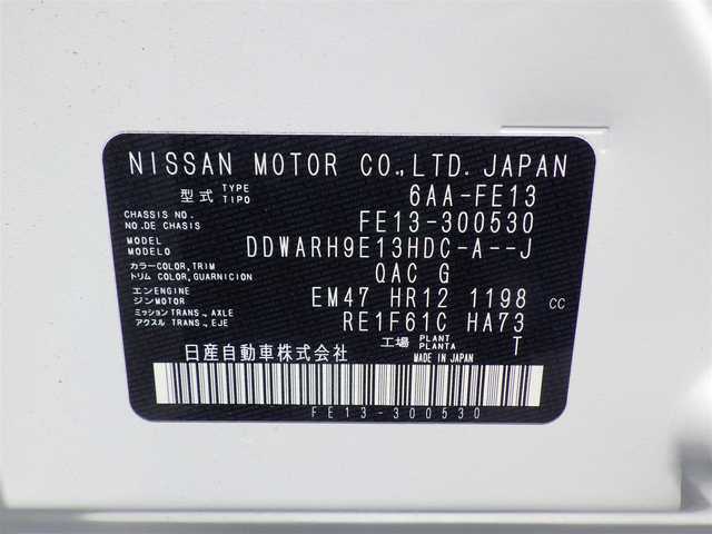 日産 オーラ G レザーエディション 千葉県 2023(令5)年 3.4万km ピュアホワイトパール エマージェンシーブレーキ/プロパイロット/インテリジェントクルーズコントロール/レザーシート/BOSE/純正コネクトナビ/地デジTV/【Bluetooth接続】/アラウンドビューモニター/ドライブレコーダー/革巻きステアリング/ステアリングスイッチ/ETC/LEDヘッドライト/フォグライト/ウインカーミラー/コーナーセンサー/純正17インチアルミホイル/サイド/カーテンエアバッグ/インテリジェントキー