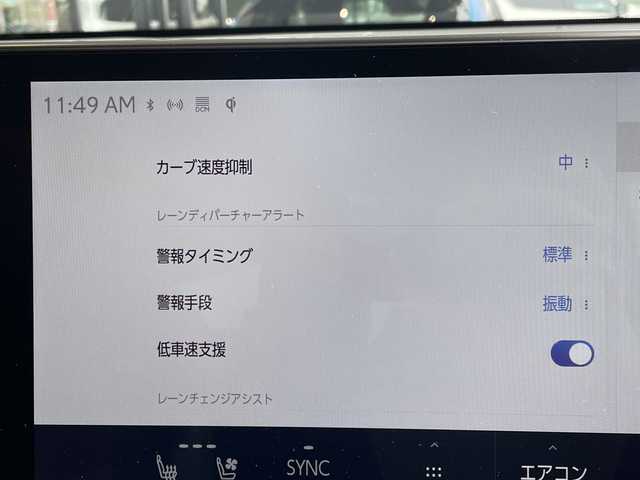 レクサス ＮＸ 350h Fスポーツ 愛知県 2023(令5)年 1.4万km ホワイトノーヴァガラスフレーク プリクラッシュセーフティーシステム/純正14型ディズプレイオーディオナビ/三眼LEDヘッドライト/サンルーフ/本革レザー/全方位カメラ/レーダークルーズコントロール/シートヒーター/エアシート/バックカメラ/電動リアゲート/パワーシート/ヘッドアップディスプレイ/コーナーセンサー/純正アルミホイール/ETC2.0/ブラインドスポットモニター/パドルシフト/ステアリングヒーター/インテリジェントミラー/レーンキープアシスト/オートマチックハイビーム/ドライブレコーダー/ワイヤレス充電機/フルセグ/Bluetooth/ステアリングスイッチ/スマートキー/プッシュスタート